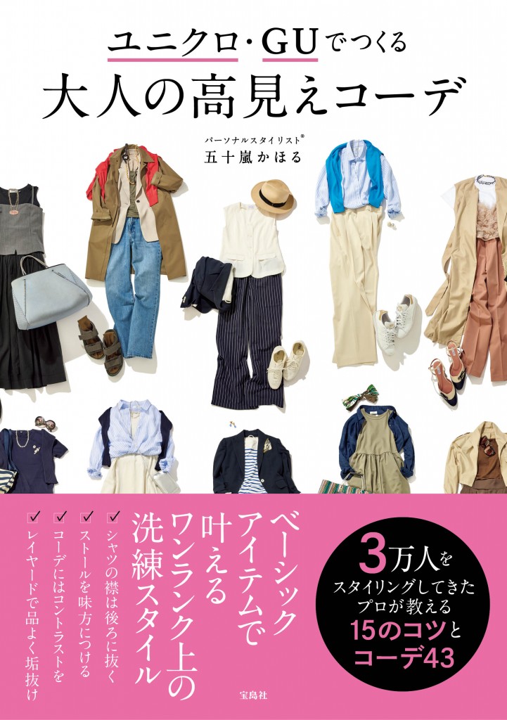 cover+obi