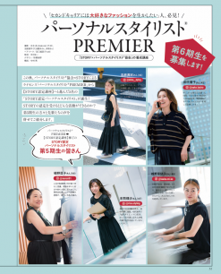 STORY5期